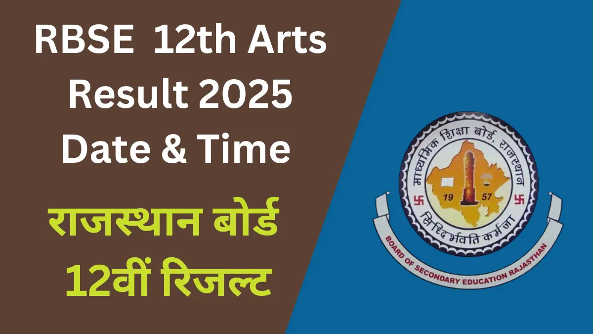 RBSE 12th Arts Result 2025 Date